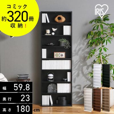 本棚　コミックラック　ハイタイプ 本棚 本収納 コミック収納 コミックラックハイタイプ 8段 可動棚 幅90