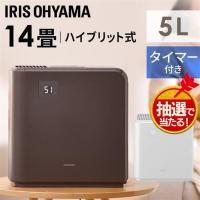 加湿器 ハイブリッド式 5L 14畳 スチーム式 超音波式 省エネ 節電 おしゃれ 小型 大容量 アイリスオーヤマ HVH-500R1 | メガストア Yahoo!店