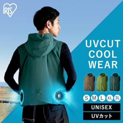 IRIS OHYAMA 電動ファン付きウエア（サイズ（S/M/L）：3L（XXL