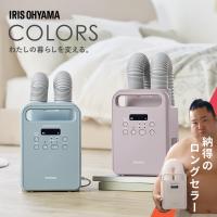 IRIS OHYAMA（アイリスオーヤマ） 布団乾燥機 ツインノズル コンパクト
