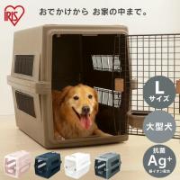 ペットキャリー 大型 Lサイズ 犬 猫 ペットキャリーバッグ ペットキャリーケース ケージ ハウス エアトラベルキャリー ATC-870 | メガストア Yahoo!店