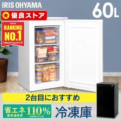 冷凍庫|冷蔵庫、冷凍庫|キッチン家電|家電 通販 - Yahoo 冷凍庫|冷蔵庫、冷凍庫|キッチン家電|家電 通販 - Yahoo