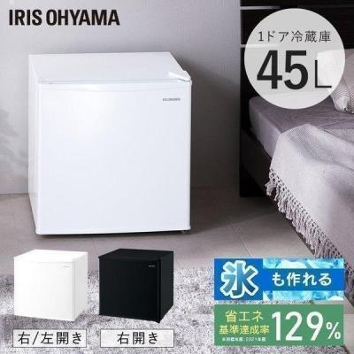 冷蔵庫 一人暮らし(IRIS OHYAMA)の商品一覧 通販 - Yahoo 冷蔵庫 一人暮らし(IRIS OHYAMA)の商品一覧 通販 - Yahoo