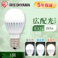 電球 LED LED電球 E17 60W相当 広配光 昼光色 昼白色 電球色 アイリスオーヤマ LDA7D-G-E17-6T6 LDA7N-G-E17-6T6 LDA7L-G-E17-6T6 照明 | メガストア Yahoo!店