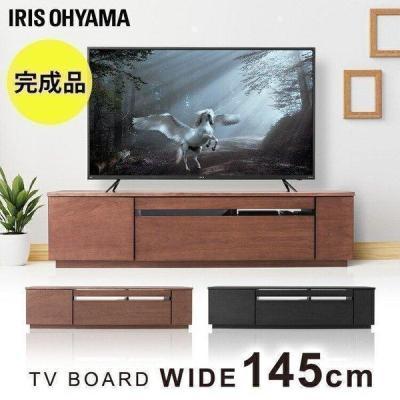 IRIS OHYAMA テレビ台、ローボード（適応画面サイズ：46型）｜テレビ台