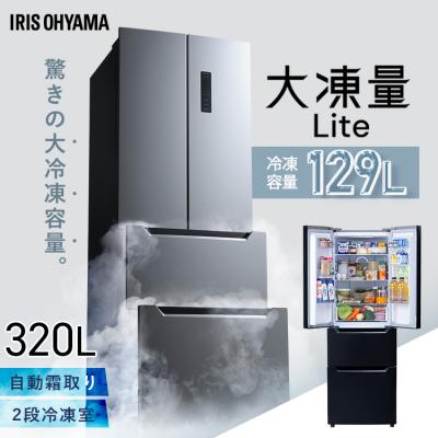 冷蔵庫（ドア枚数：4枚ドア）｜冷蔵庫、冷凍庫｜キッチン家電