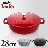 【並行輸入品】 ストウブ 鍋 お鍋 浅型 Staub Chistera 28cm CSTR-28 新生活 | メガストア Yahoo!店