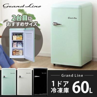 RT-185 グリーン 冷凍庫 85L コンパクト RT-185 グリーン 冷凍庫 85L コンパクト