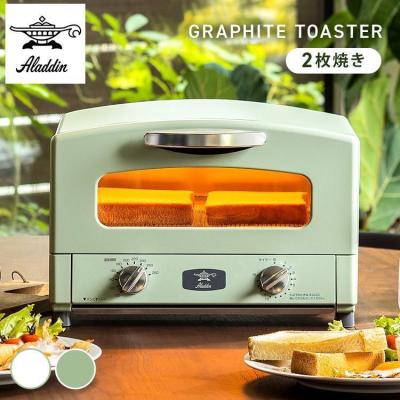 アラジントースターcat gs 13b（家電）のおすすめ人気商品一覧