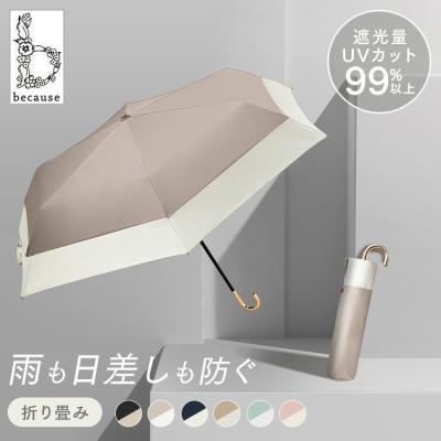 折りたたみ傘 ヴィヴィアンのおすすめ人気商品一覧 通販 - Yahoo