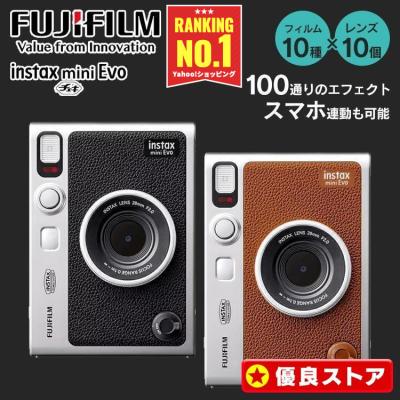 チェキ フィルム 100枚のおすすめ人気商品一覧 通販 - Yahoo!ショッピング