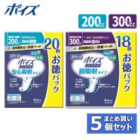(5個セット)吸水ナプキン 生理用品 パンティライナー ポイズ メンズパッド お徳パック (D) | メガストア Yahoo!店
