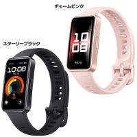 スマートウォッチ ヘルスケア機能 運動 Huawei Band 9 KIMI-B19 (D)(B) | メガストア Yahoo!店