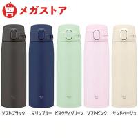 水筒 象印 シームレス 600ml ステンレスボトル スポーツドリンク対応 保温 保冷 直飲み ワンタッチ マグボトル ステンレスマグ SM-VB60 * | メガストア Yahoo!店