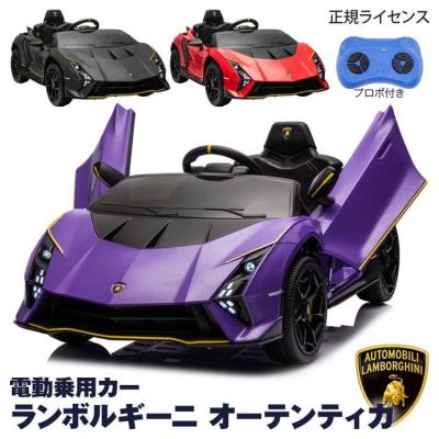 Baldur 乗用ラジコン ランボルギーニ ヴェネーノ 大型 電動乗用カー
