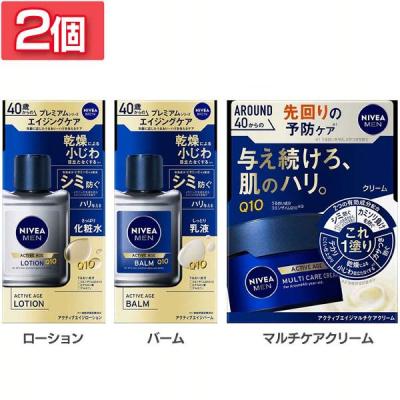 男性用ニベアのおすすめ人気ランキングTOP100 - Yahoo!ショッピング