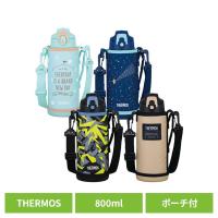 サーモス 水筒 コップ 直飲み 断熱 真空断熱2ウェイボトル 0.8L FJJ-802WF | メガストア Yahoo!店