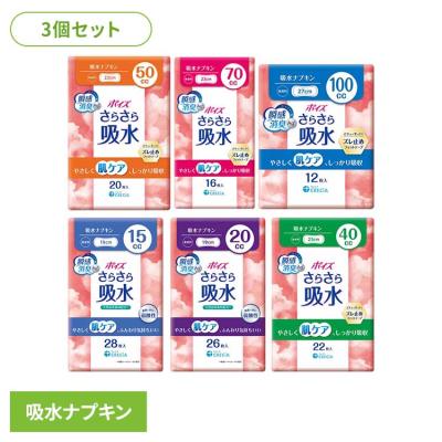 ポイズ肌ケアパッド170（ファッション）のおすすめ人気商品一覧 通販