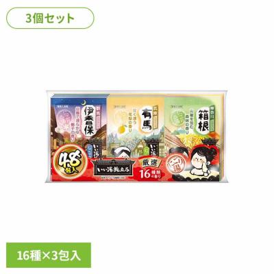 常備浴 富山常備薬の商品一覧 通販 - Yahoo!ショッピング