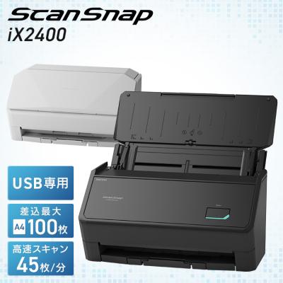 scansnap ix1400（ドキュメントスキャナー）｜スキャナー｜パソコン