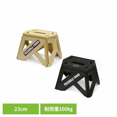 脚立（アウトドア、キャンプ、登山） | アウトドア、釣り、旅行用品 の