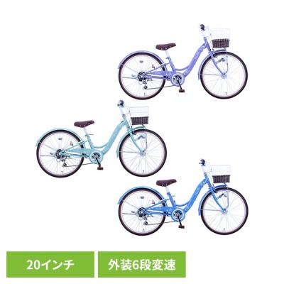 水色 アルミ折りたたみ自転車 折りたたみ自転車 20インチ アルミ（三輪車）（色：ブルー系）｜自転車