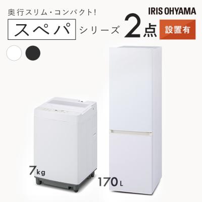 メガストア Yahoo!店 - 新生活2025｜Yahoo!ショッピング