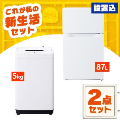 家電セット 2点（家電）のおすすめ人気商品一覧 通販 - Yahoo!ショッピング