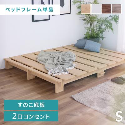 ステージ（ベッドフレーム）｜ベッド｜ベッド、マットレス | 家具