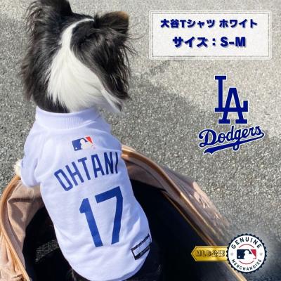ドジャース グッズ(ペット用品、生き物)の商品一覧 通販 ドジャース グッズ(ペット用品、生き物)の商品一覧 通販