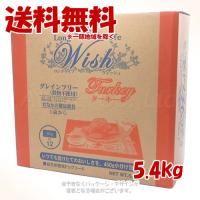 LongLife Wish ターキー 5.4kg ［パーパス］ | PET KING Yahoo!ショッピング店