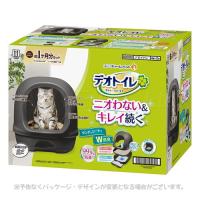 デオトイレ フード付き本体セット ダークグレー [ユニ・チャーム] | PET KING Yahoo!ショッピング店