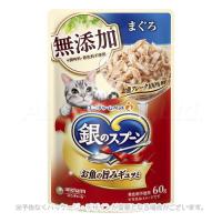 銀のスプーンパウチ 無添加まぐろ 60g ［ユニ・チャーム］ | PET KING Yahoo!ショッピング店