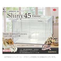 シャイニー45 ベーシック ［三晃商会］ | PET KING Yahoo!ショッピング店