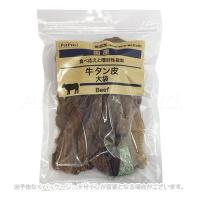 ペットプロ 国産おやつ 無添加 牛タン皮 大袋 160g ［ペットプロジャパン］ | PET KING Yahoo!ショッピング店