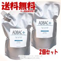 アドバック+ オールマイティ 1000ml × 2個セット ［ファンタジーワールド］ | PET KING Yahoo!ショッピング店