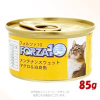 FORZA10(フォルツァディエチ)キャット メンテナンスライン ウェット缶 マグロ&amp;白身魚 85g ［トリッコインターナショナル］ | PET KING Yahoo!ショッピング店