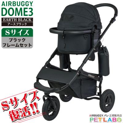犬用 カート ドッグバギー CITYDOG(シティドッグ) AIRBUGGY WIZ X
