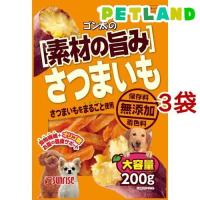 サンライズ　ゴン太の素材の旨み さつまいも ( 200g*3コセット )/ ゴン太 | ペットランドYahoo!店