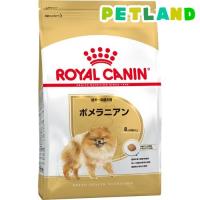 ロイヤルカナン ブリードヘルス ニュートリション ポメラニアン ( 1.5kg )/ ロイヤルカナン(ROYAL CANIN) | ペットランドYahoo!店