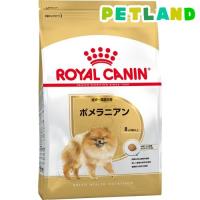 ロイヤルカナン ブリードヘルス ニュートリション ポメラニアン ( 800g )/ ロイヤルカナン(ROYAL CANIN) | ペットランドYahoo!店