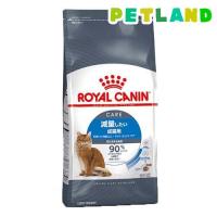 ロイヤルカナン フィーライン ケア ニュートリション ライトウェイトケア ( 3kg )/ ロイヤルカナン(ROYAL CANIN) | ペットランドYahoo!店