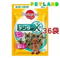 ペディグリー デンタエックス 超小型小型犬用 カットタイプ レギュラー ( 80g*36コセット )/ ペディグリー(Pedigree) | ペットランドYahoo!店