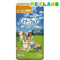 マナーウェア 男の子用 L 青チェック・紺チェック ( 18枚入 )/ マナーウエア | ペットランドYahoo!店