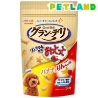 グラン・デリ ワンちゃん専用おっとっと バナナ＆りんご味 ( 50g )/ グラン・デリ | ペットランドYahoo!店