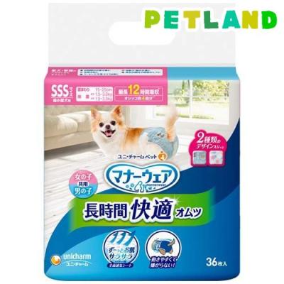 マナーおむつ 犬用 ペット用 マナーパンツ SS 64枚入×3セット Amazon | マナーウェア 高齢犬用 紙オムツ SSサイズ (30個