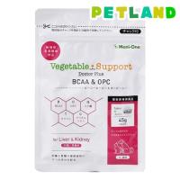 ベジタブルサポート ドクタープラス BCAA＆OPC 粒タイプ ( 45g )/ ベジタブルサポート | ペットランドYahoo!店