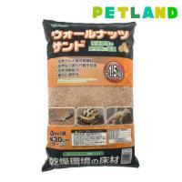 ビバリア ウォールナッツサンドP ( 1.5kg )/ ビバリア | ペットランドYahoo!店