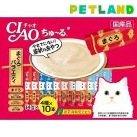 チャオ ちゅ〜る まぐろバラエティ 4種 ( 14g*40本入 )/ ちゅ〜る ( ちゅーる ) | ペットランドYahoo!店