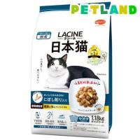 ラシーネ 日本猫 にぼし削り入り ( 1.18kg )/ ラシーネ | ペットランドYahoo!店